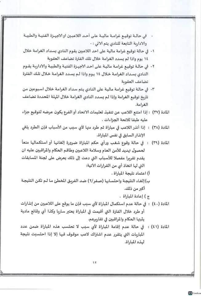 791CDB97-E425-495E-A080-242B5D6F53C0