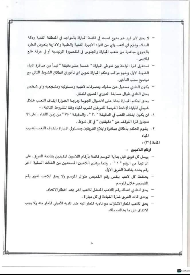 F198F94A-0163-4DAE-8575-DEE97F1809F6