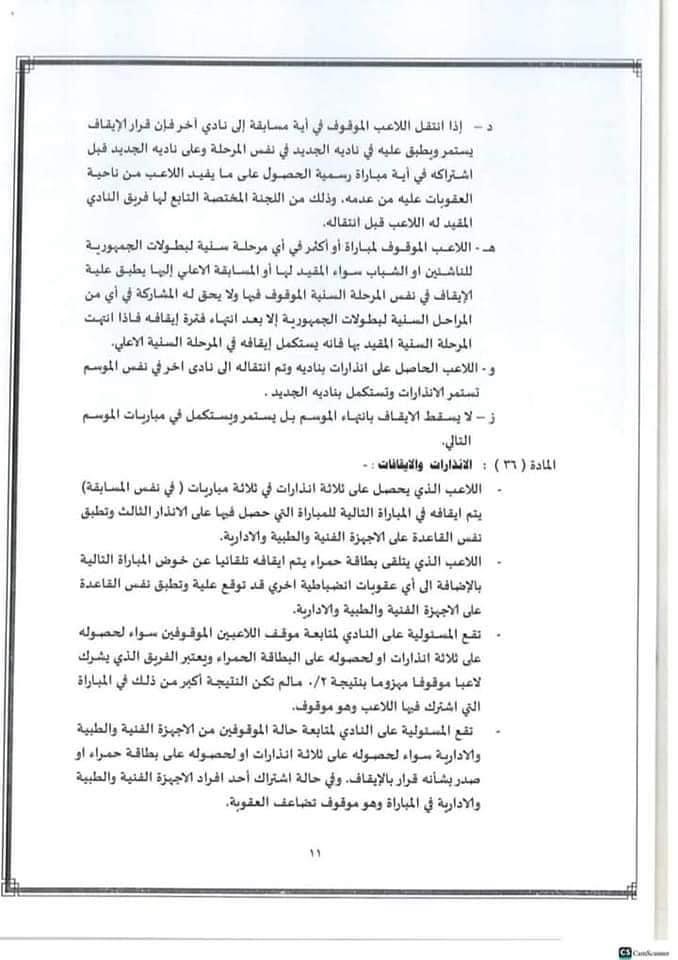 47EB9551-8C55-4784-BA93-AA4773EE7DAB