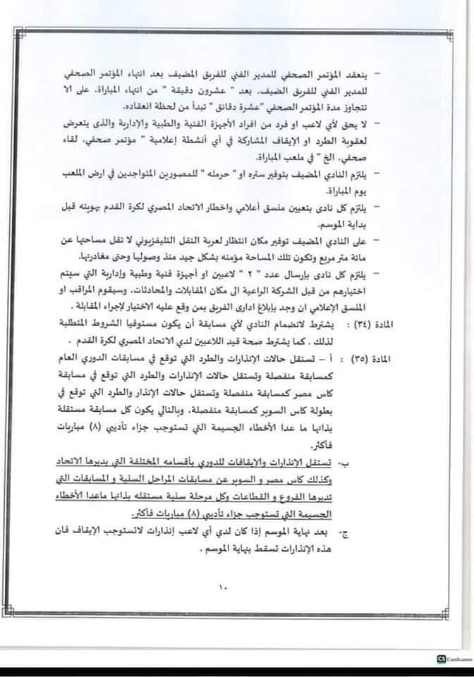 BC64F0D6-3DE9-4E15-8032-5852E61FC55E