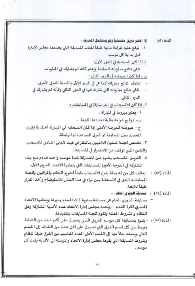 2E781327-4B25-48D3-B95C-FAD749715A75