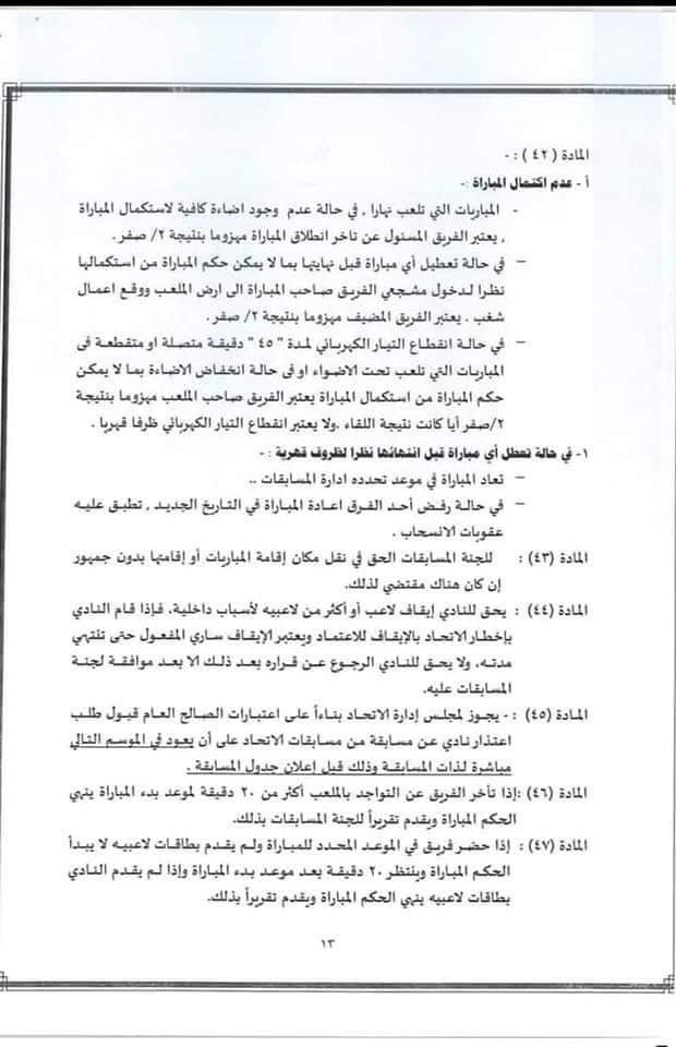 C9649F15-7C2D-4531-9C90-3E81260C9AD3