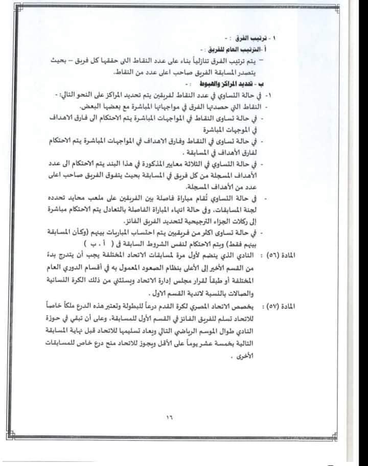 BC45B2C4-191F-4DEB-BB2F-9C6E25F71221