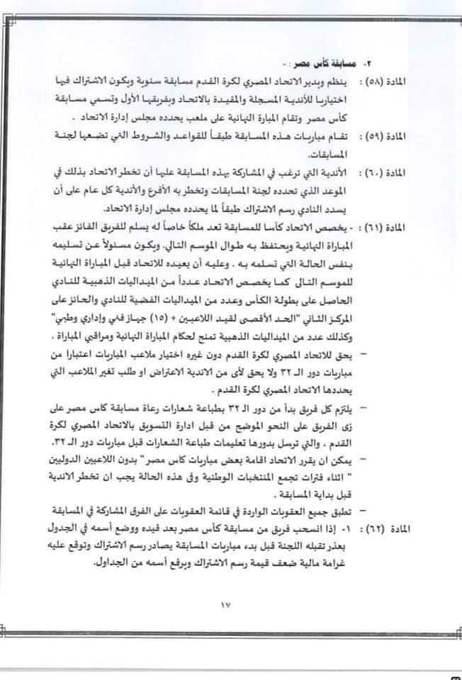 FF03F9A3-B3F4-45FA-B0CA-3A72C4CC7314