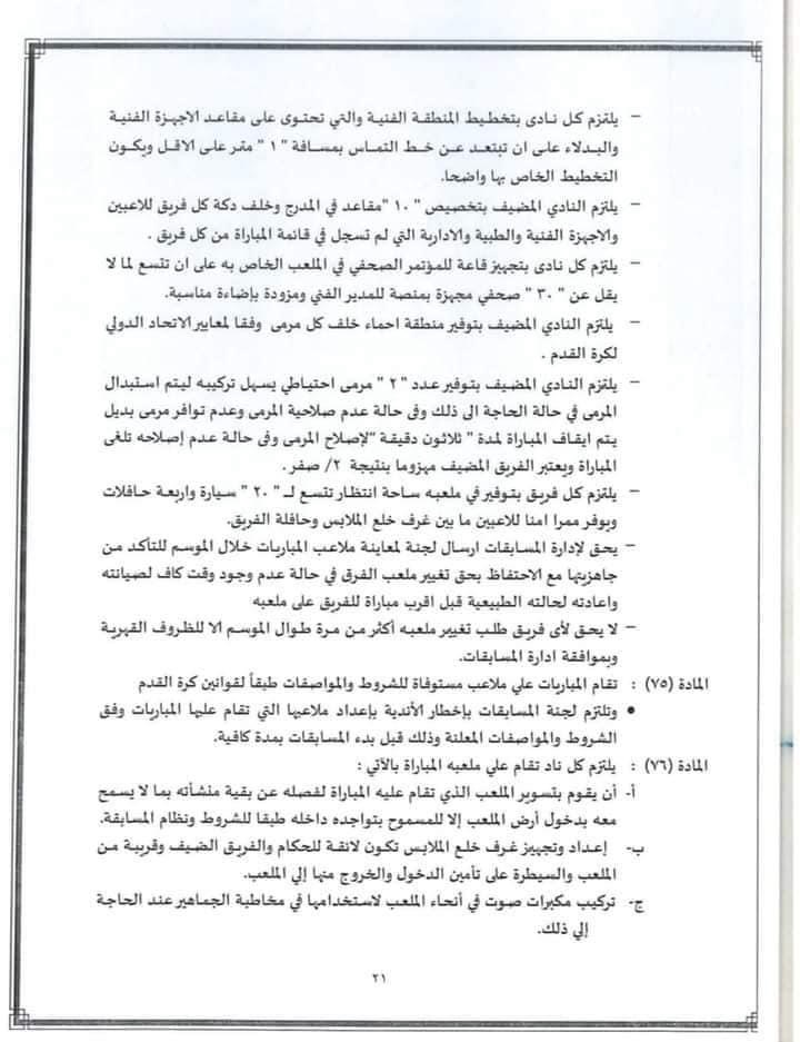 7088BC88-3916-4CB0-9F6B-124CE752450A