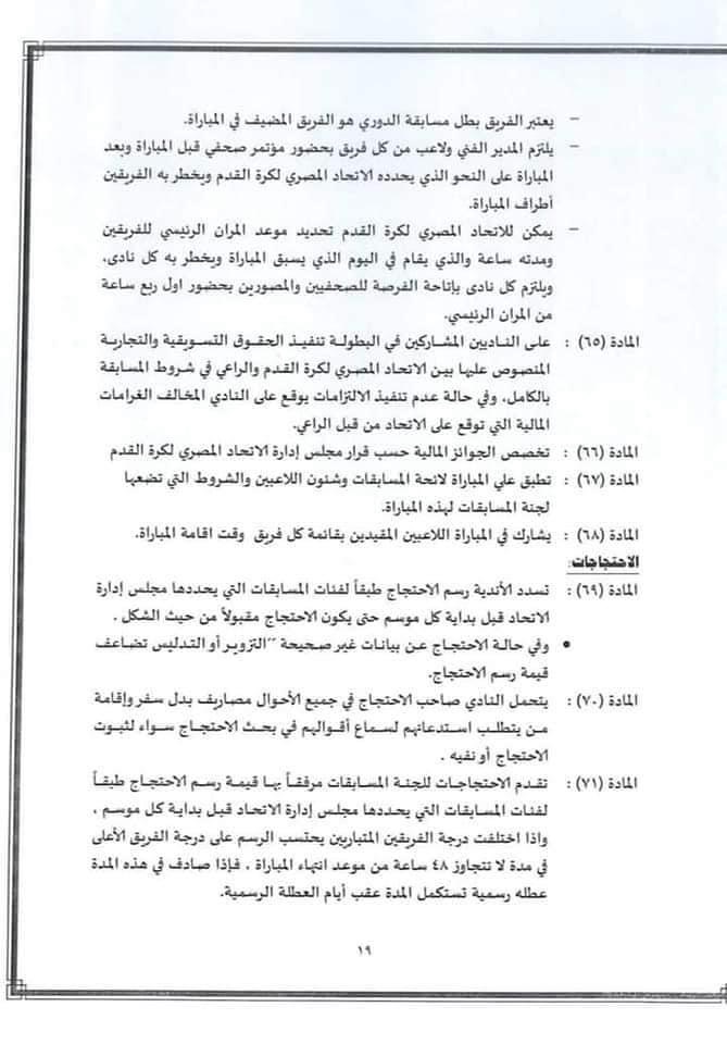 8A09850E-F7DA-4ED8-BD92-603B5B605C25