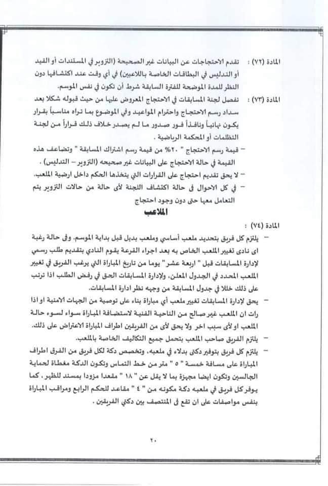 6F377E29-793B-4756-8333-41B6DA49259F