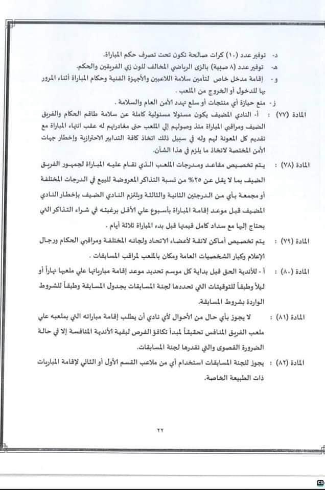 F6905238-723A-4B96-8412-CBE172853907