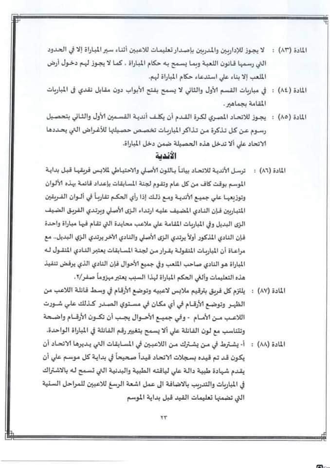 960D788C-1484-49C1-8455-AF0C5D91A610