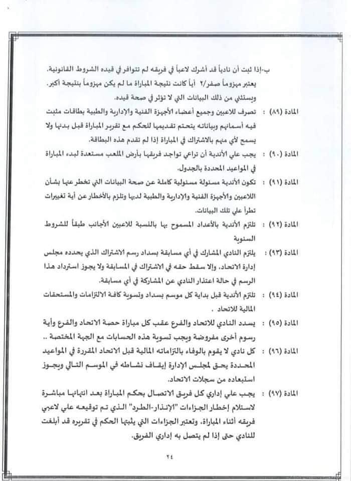 0E1487F3-0662-49CF-82E9-0F0F325206FE