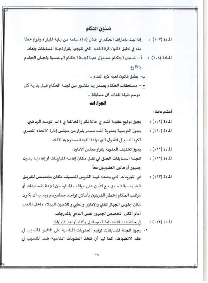 659CBC13-F592-4B5E-8D13-3D9A7B482F9C