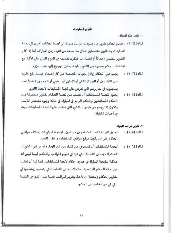 6E6EA283-0C56-4048-83D7-E082D7C05AB7