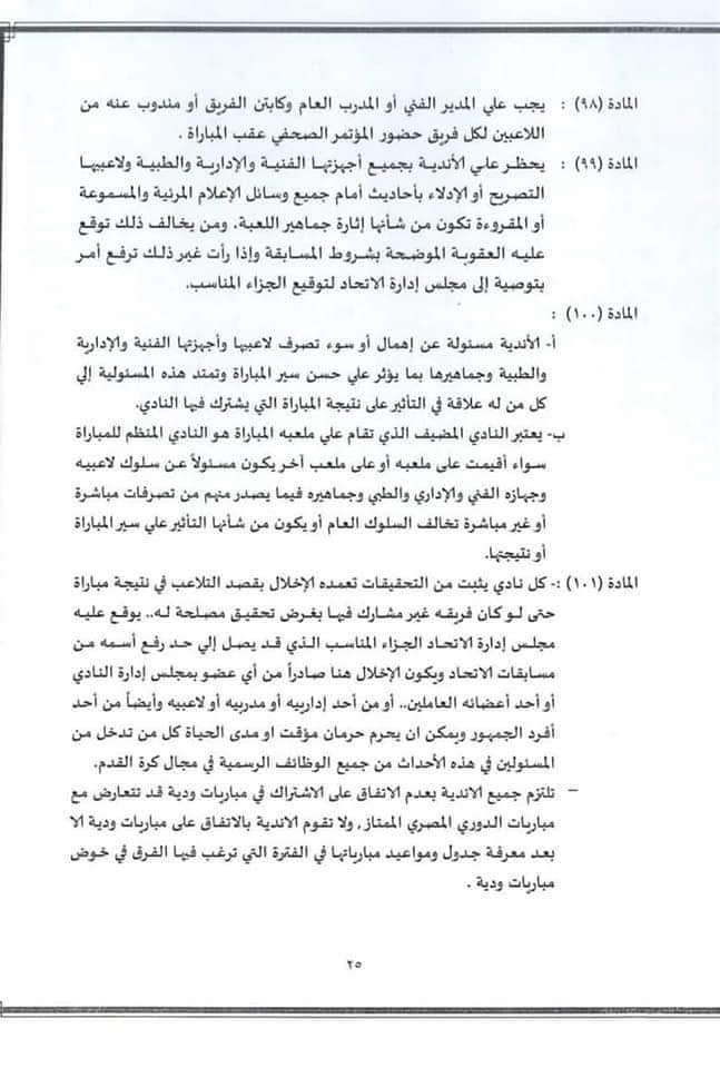 83406DC0-0664-47E5-9E5B-223163B9D239