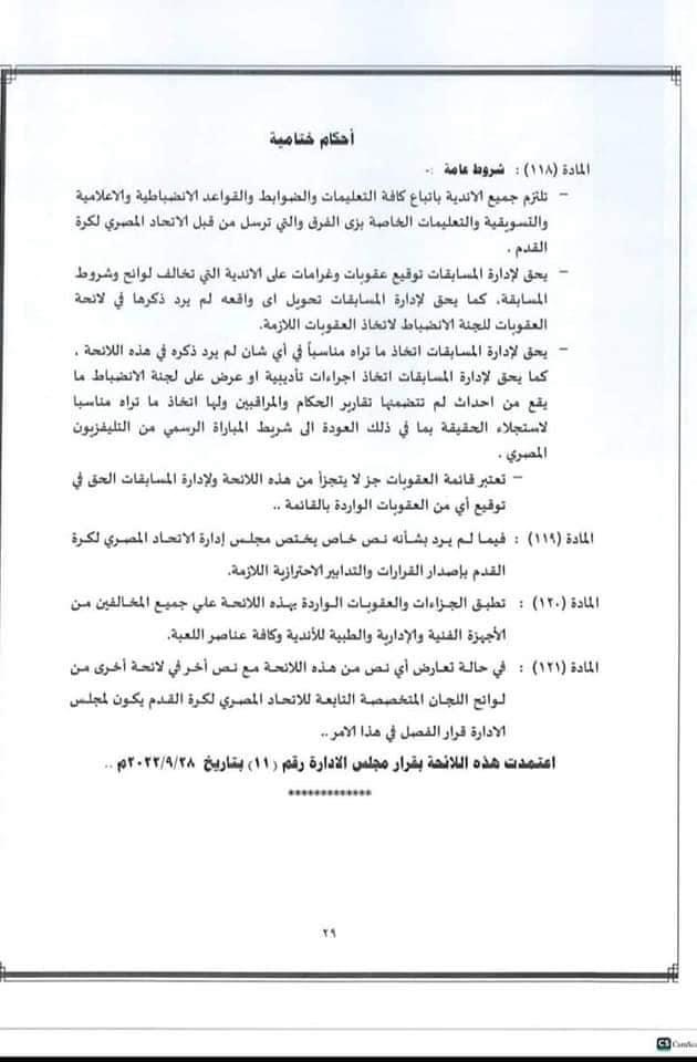 8FF3A425-EEC0-4236-966F-550F0FEB7B2F