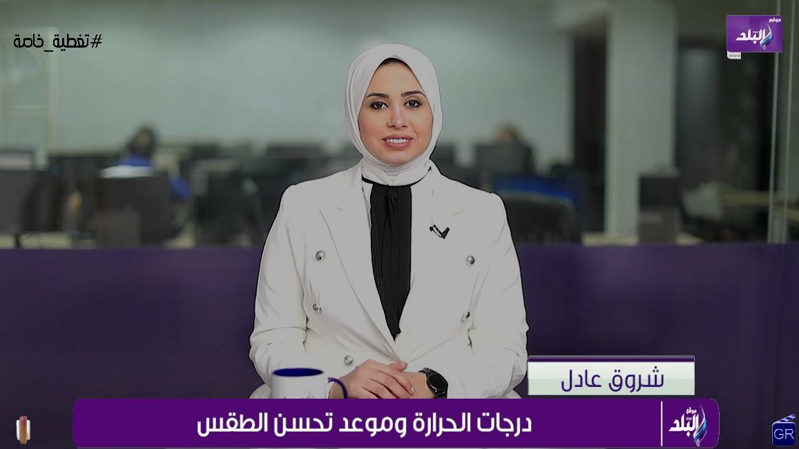 مذيعة صدى البلد شروق عادل