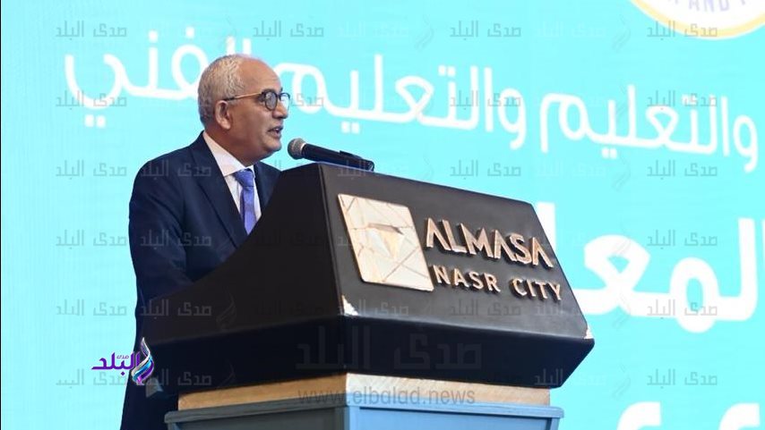 وزير التربية والتعليم