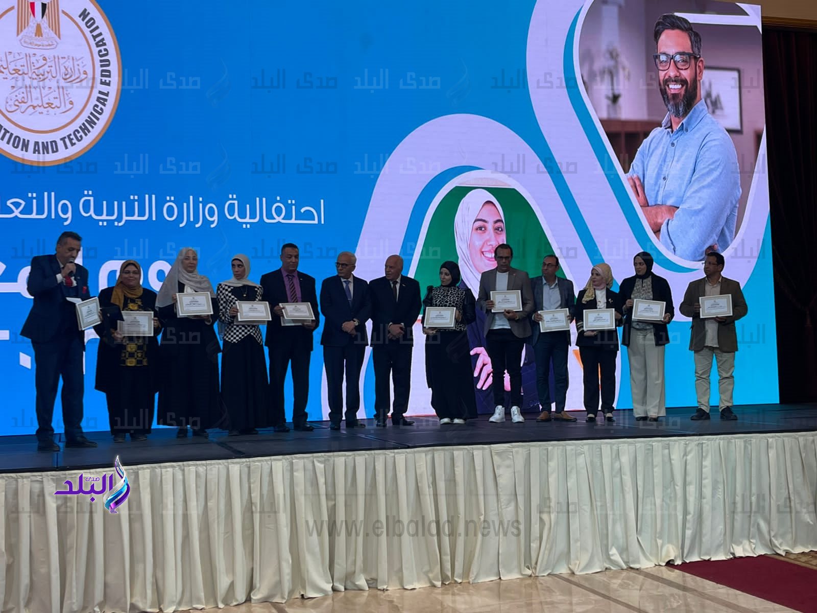 احتفالية يوم المعلم