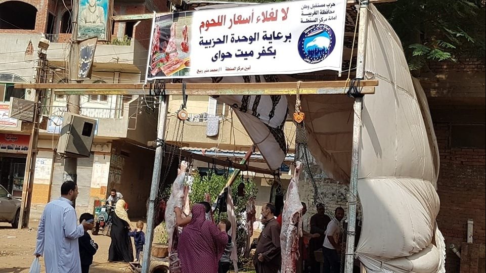 "مستقبل وطن" يواصل مبادراته المنتشرة في المحافظات