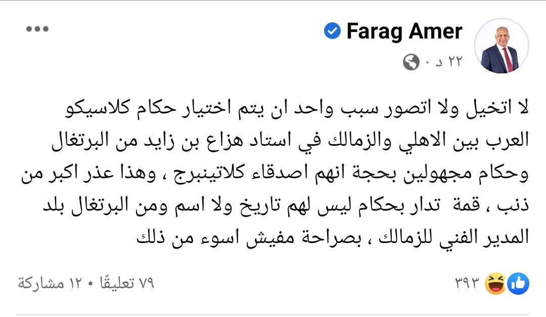 IMG_٢٠٢٢١٠٢٧_٢٠١١٠٩