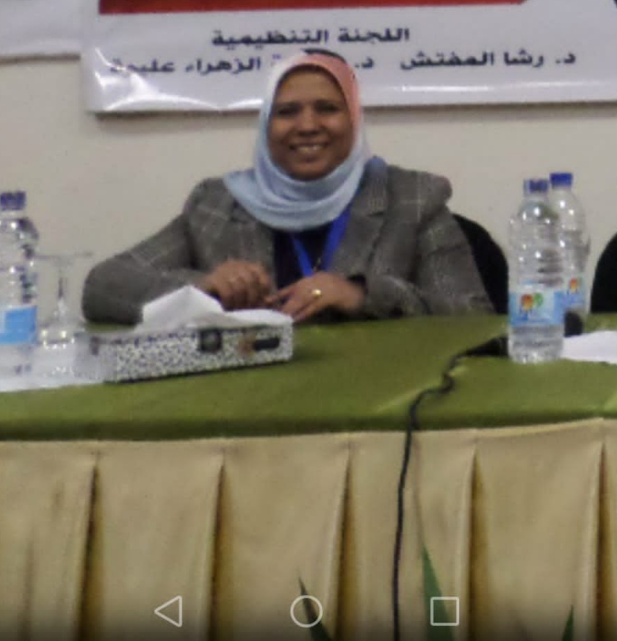 الدكتورة صفاء محمد علي