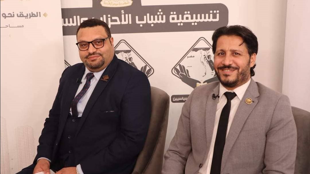 صالون تنسيقية شباب الأحزاب والسياسيين