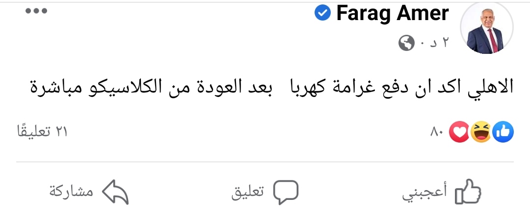 IMG_٢٠٢٢١٠٢٧_٢٣١٩٠٢