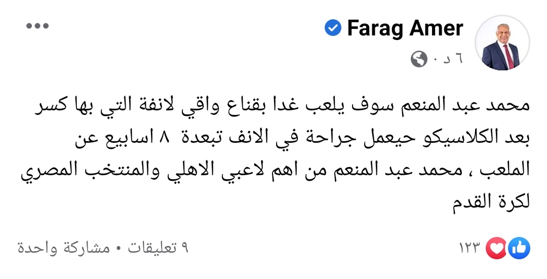 IMG_٢٠٢٢١٠٢٧_٢٣٢٧٤٨