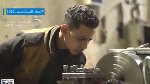 الصناعة
