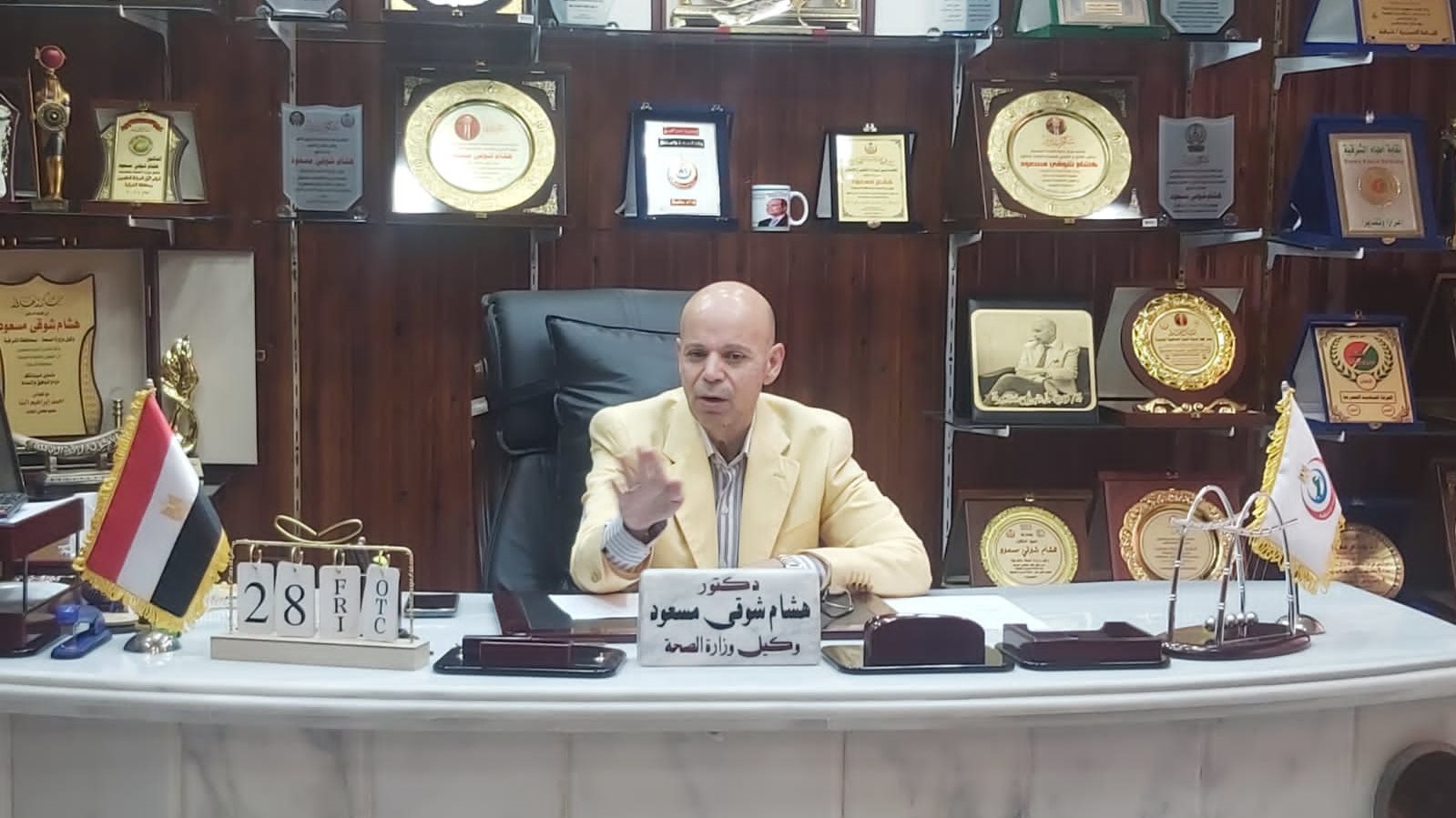 وكيل صحة الشرقية