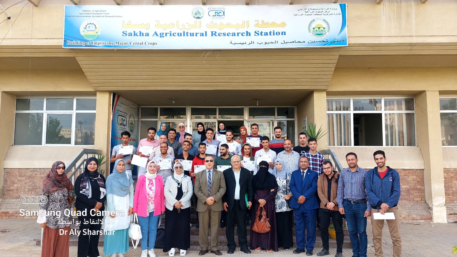 دورة تدريبية تحت عنوان مكافحة الحشائش