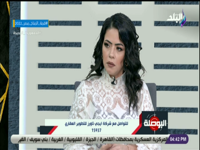 دعاء عبد الغفار