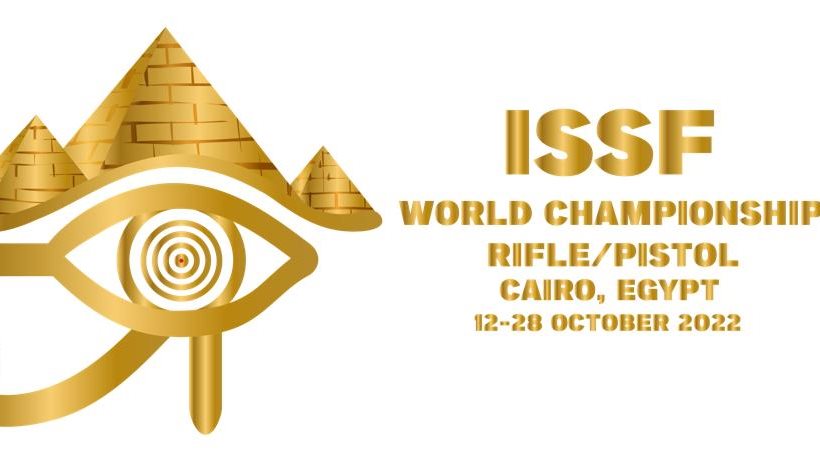 بطولة العالم للرماية 