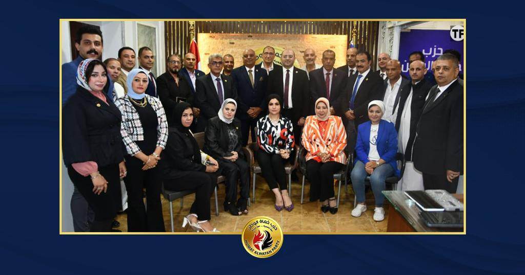 حزب حماة الوطن