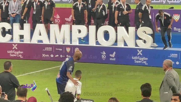 شيكا بالا ومؤمن 