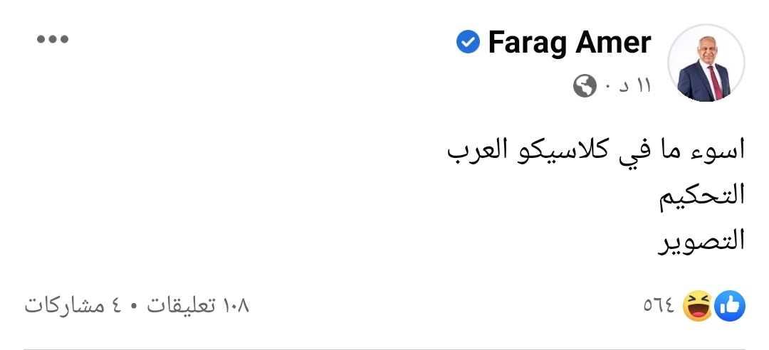 IMG_٢٠٢٢١٠٢٨_٢٣٢٧٢٣