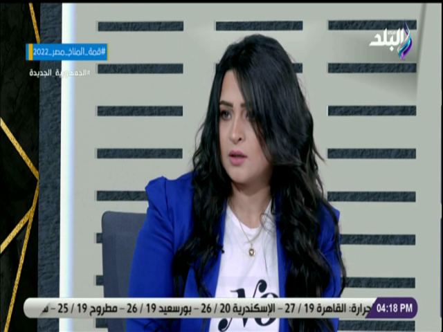  شيماء عليبة عضو لجنة الصناعات الهندسية