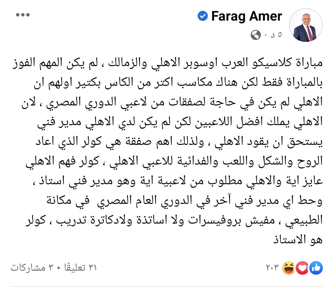 IMG_٢٠٢٢١٠٢٨_٢٣٣٣٣٦