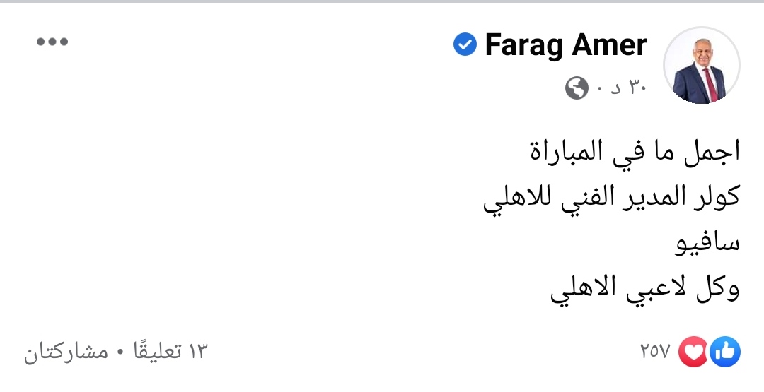 IMG_٢٠٢٢١٠٢٨_٢٣٤٨٣٥