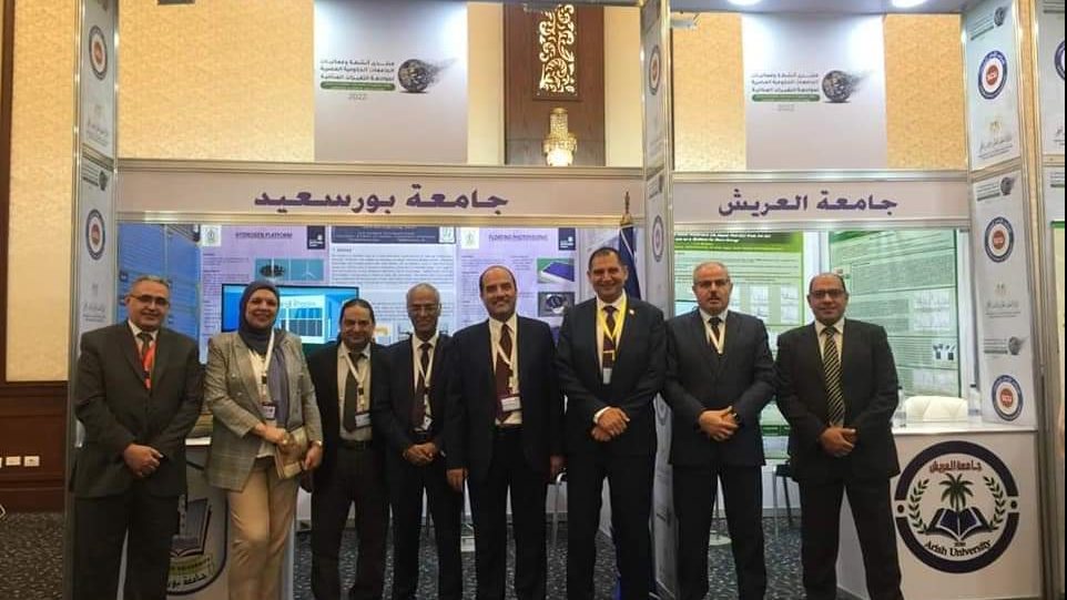 فريق العمل بجامعة العريش 
