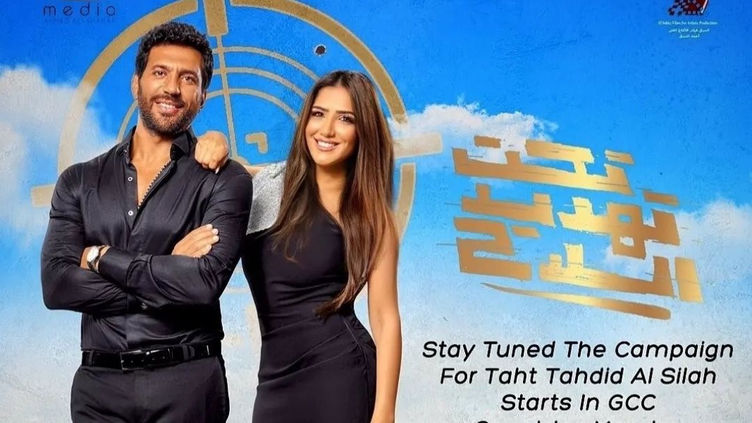 مي عمر وحسن الرداد