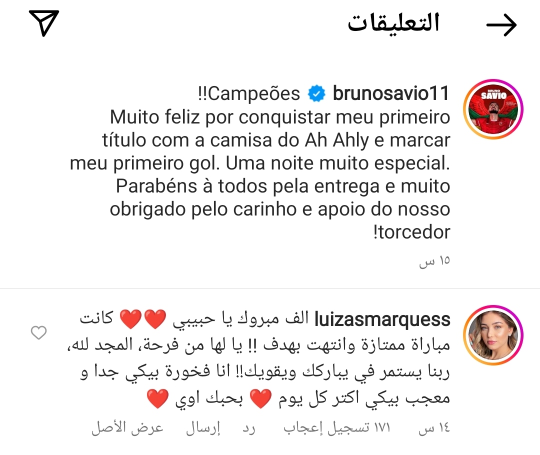 IMG_٢٠٢٢١٠٢٩_١٥١٩٠٨