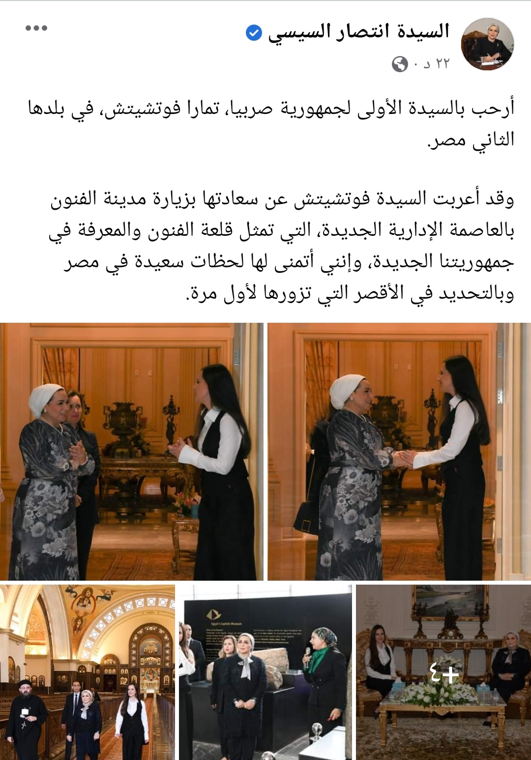 IMG_٢٠٢٢١٠٢٩_٢٠١٥٢٣