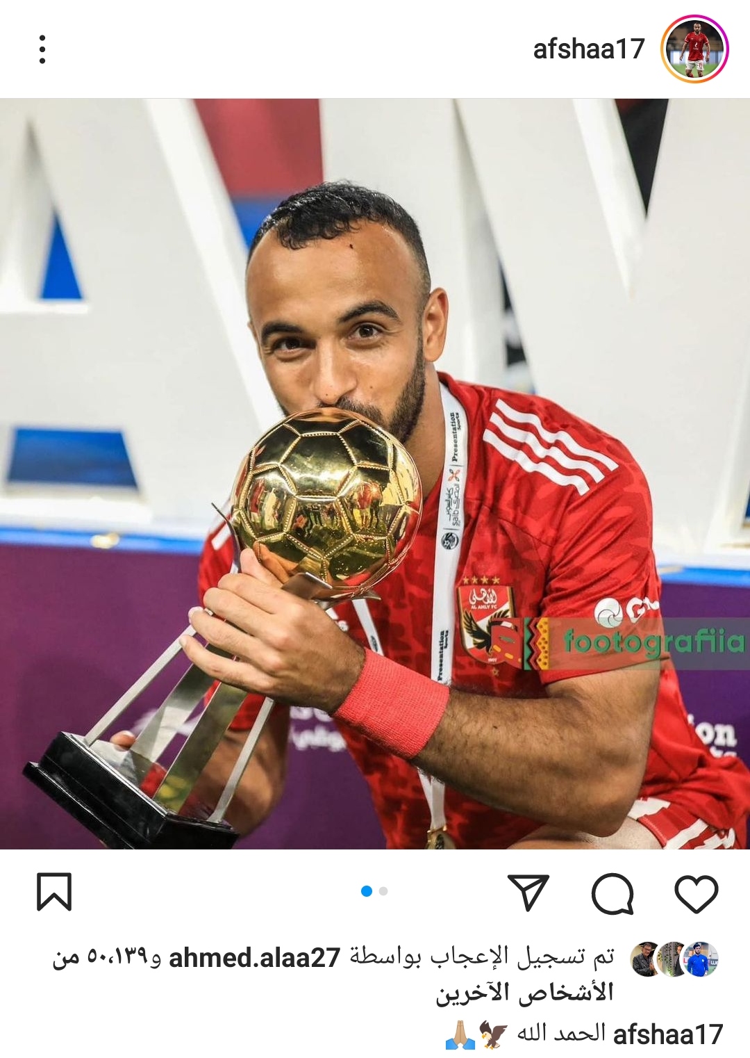 IMG_٢٠٢٢١٠٢٩_١٩٢٤٢٨