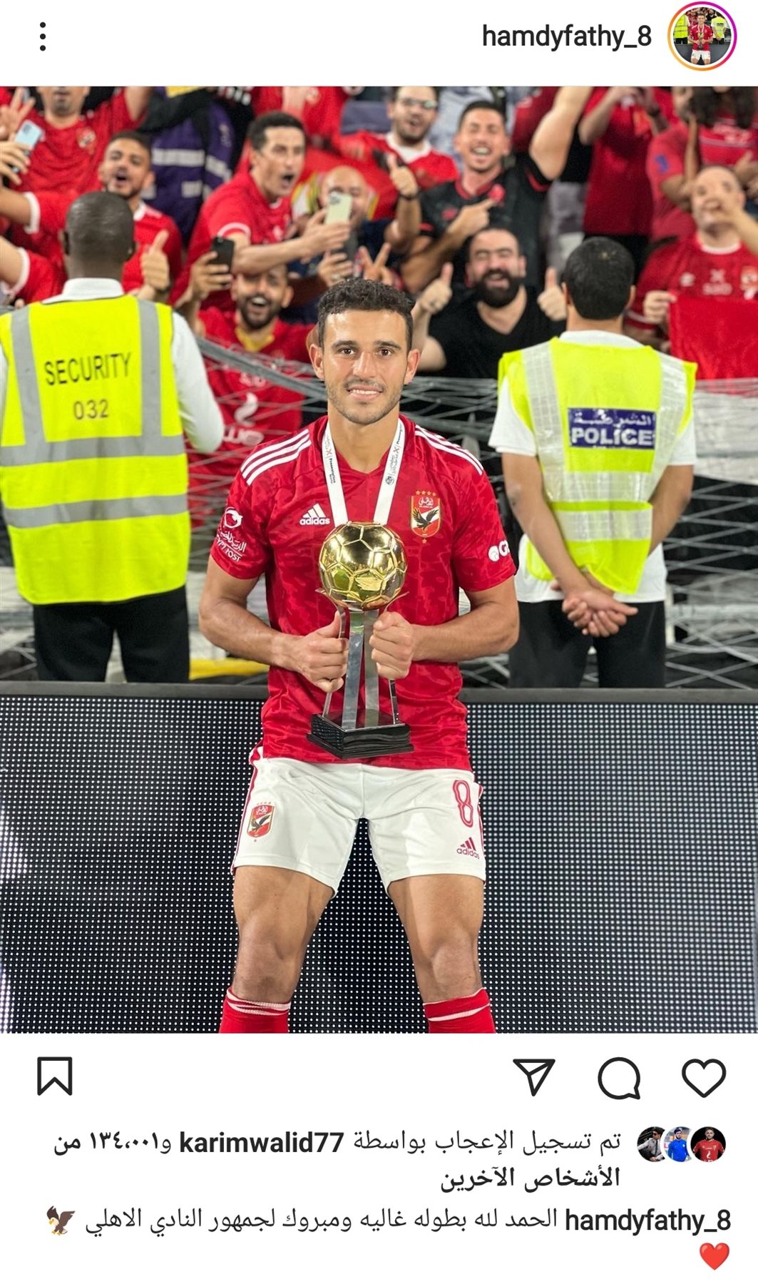 IMG_٢٠٢٢١٠٢٩_٢١٠٧٥٨