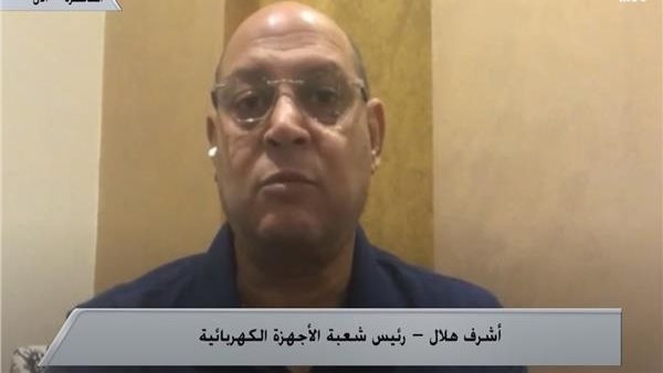  أشرف هلال، رئيس شعبة الأجهزة الكهربائية