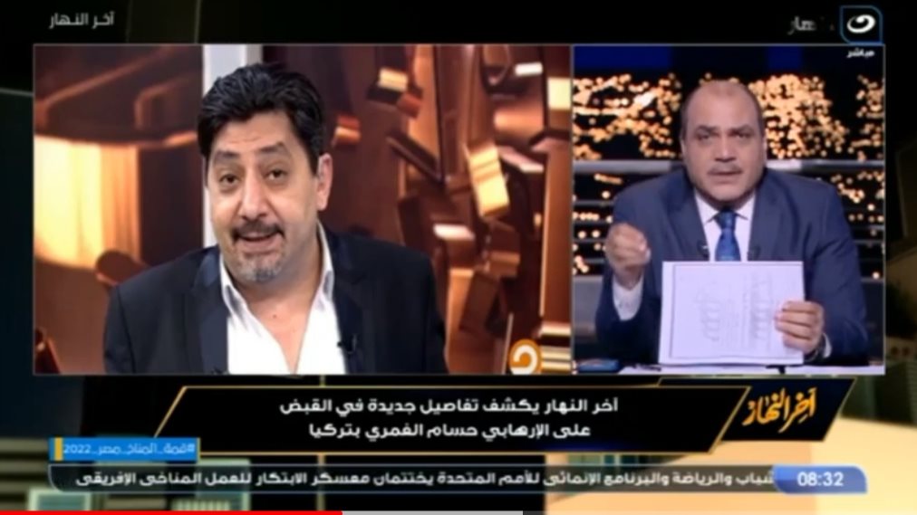 محمد الباز وحسام الغمري 
