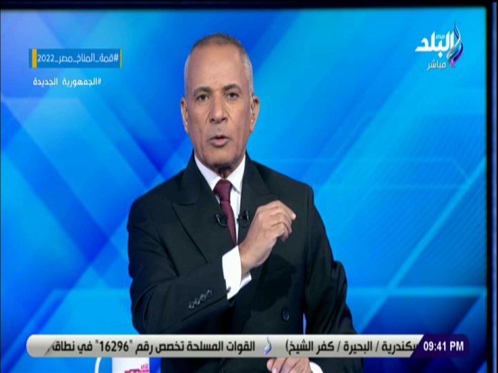الإعلامي أحمد موسى