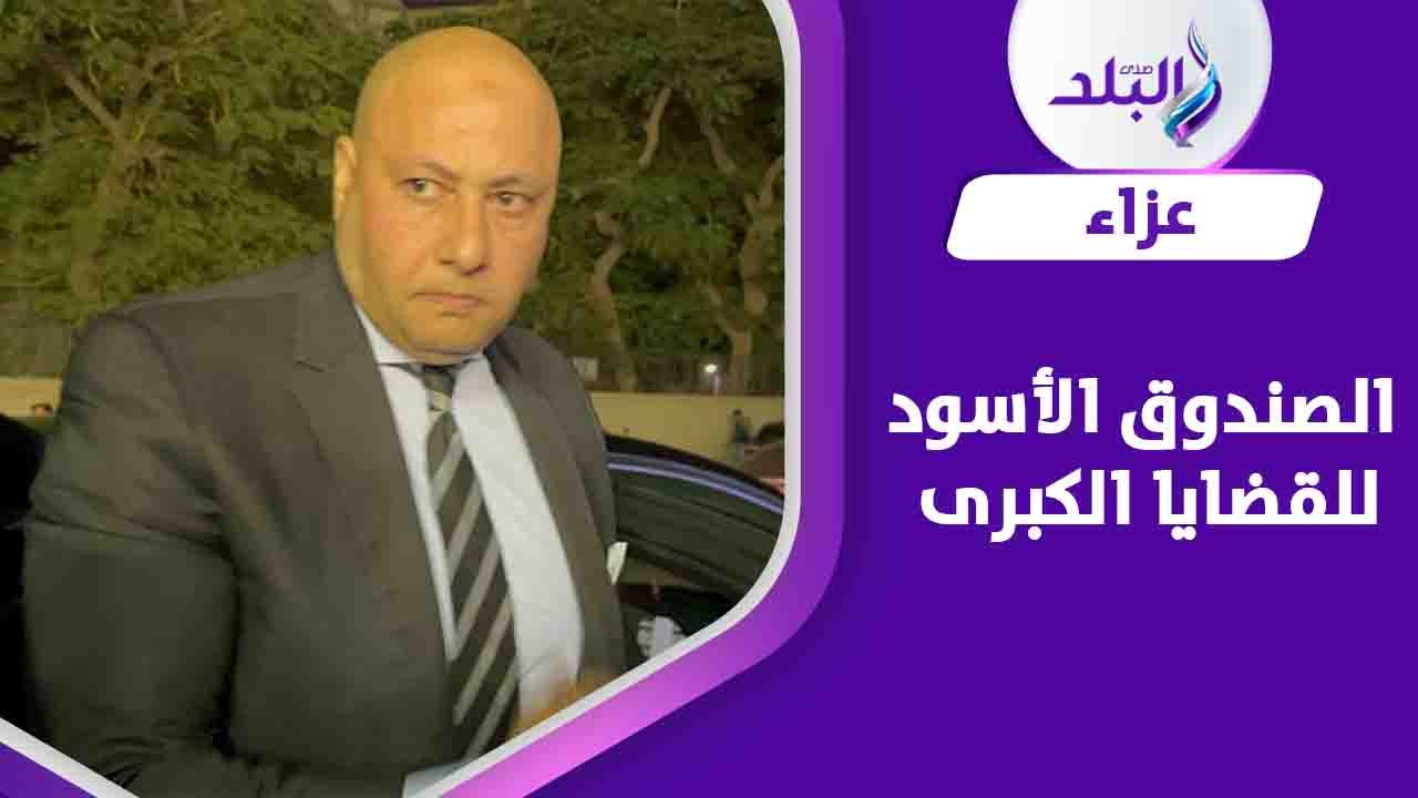 المحامى اشرف نبيل