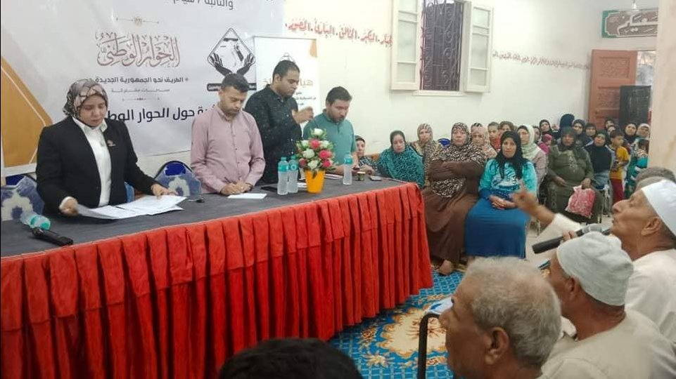 التنسيقية تواصل جلسات الحوار الوطني 