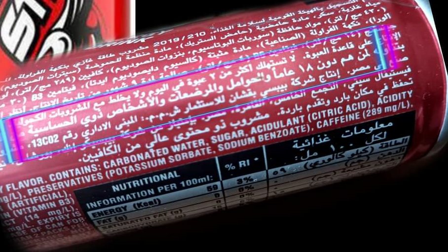 تهاتف الأطفال يتهافتون على مشروب جديد مضر بصحتهم